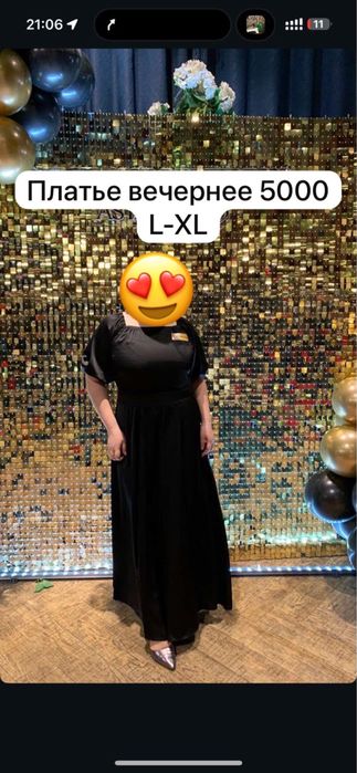 Платья, куртки пиджак на L-XL размер