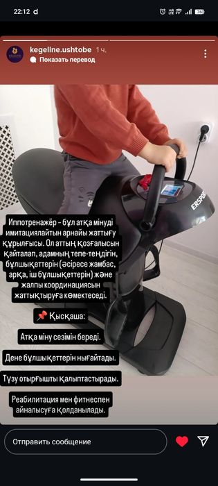 Трон Кегеля теперь  в Уштобе