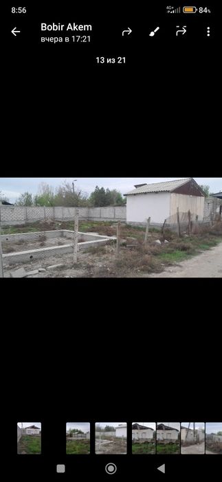 Сотилади Дала Ховли