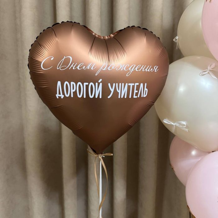 Гелиевые шары. Оформление фотозон