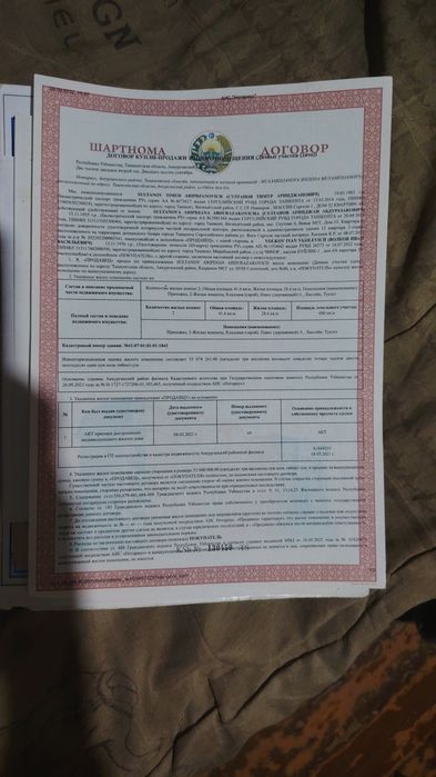 Продаётся дача на Таш море