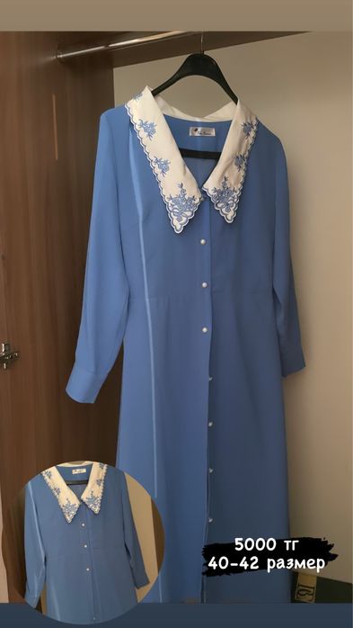 Летние платья