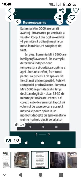 Vând mașină de spălat vase miele profesional