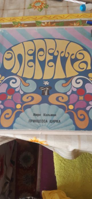 Отдам ноты, пластинки, книги