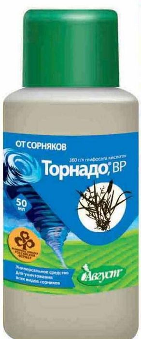 Торнадо — это гербицид уничтожает все виды растений