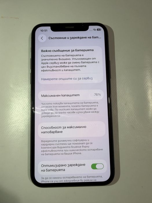 Iphone 11pro 256гб