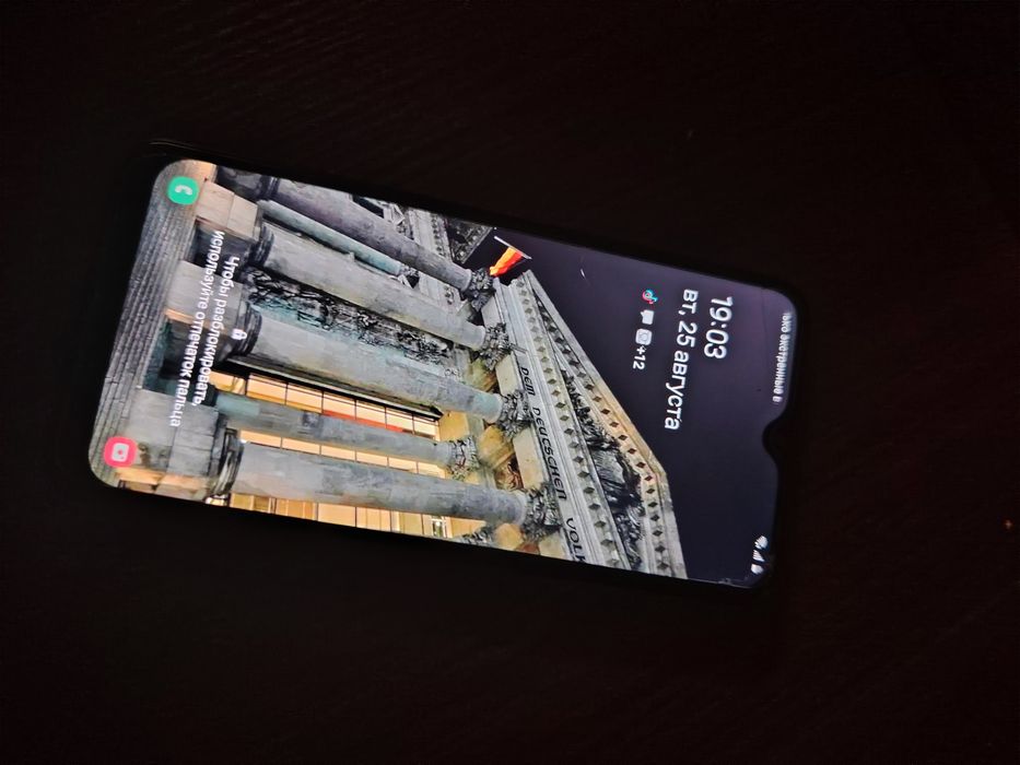 Самсунг А10С/Samsung A10S