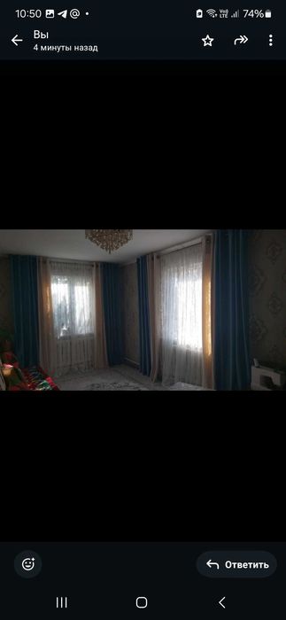 Карниз со шторами