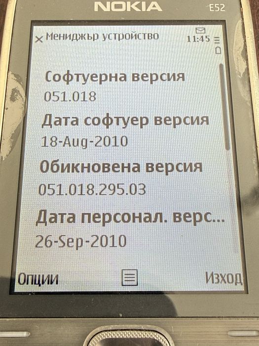 Nokia E52 Нокия Е52
