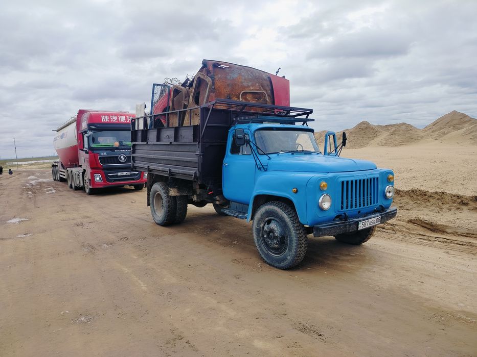 Газ    53 сатылады