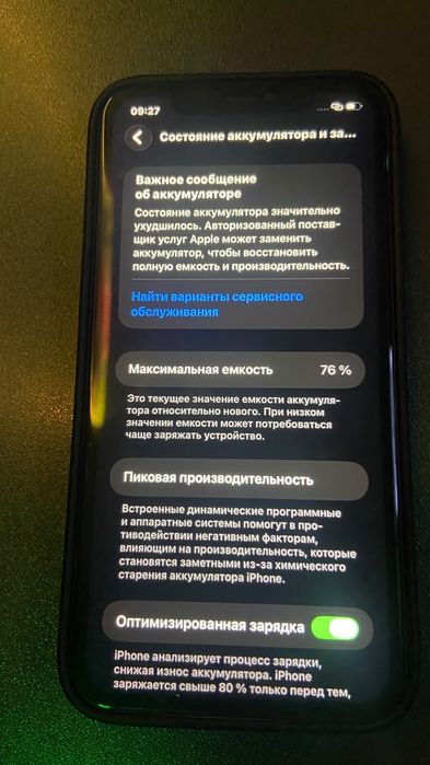 Продаётся iPhone 11