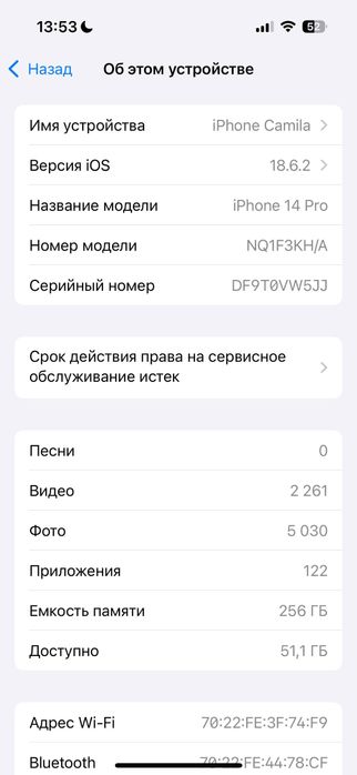 iPhone 14 pro 1-qol  yomkst 86%