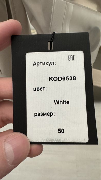 Продам мужской тренч размер 50