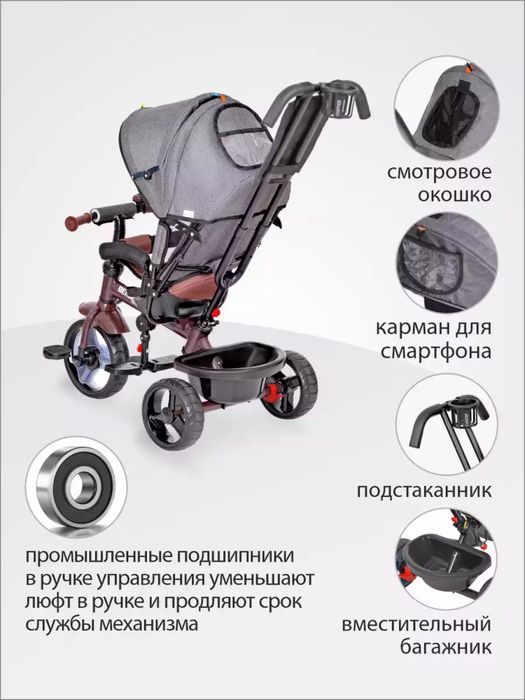 Велосипед детский Werter Berger