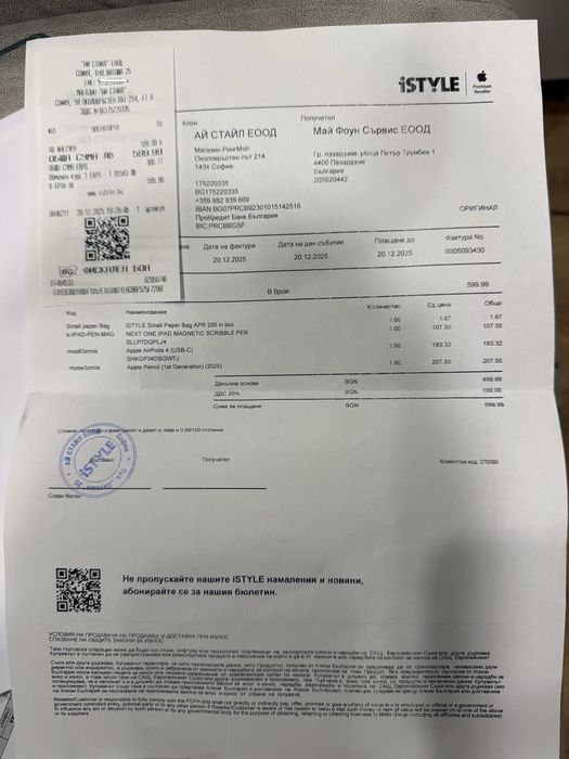 Писалка apple pen