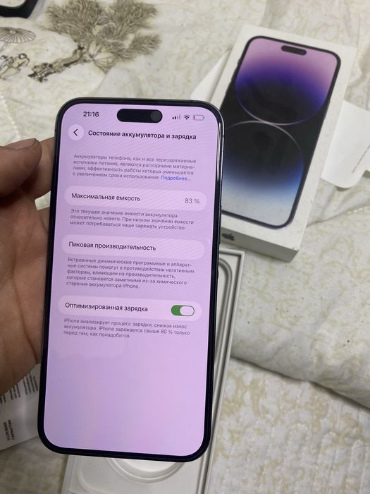 Iphone 14 pro max