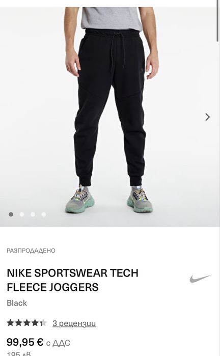 Nike Tech Fleece анцуг комплект