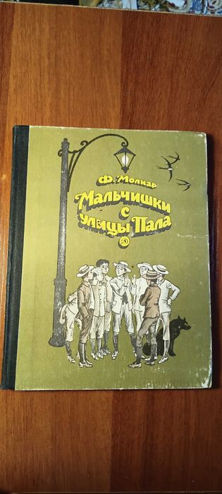 Детские книги СССР