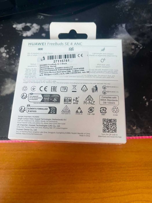 HUAWEI FreeBuds SE 4 ANC с гаранция чисто нови!