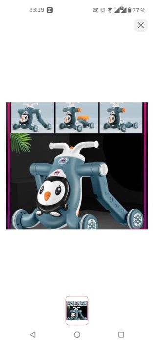 Продаётся толокар