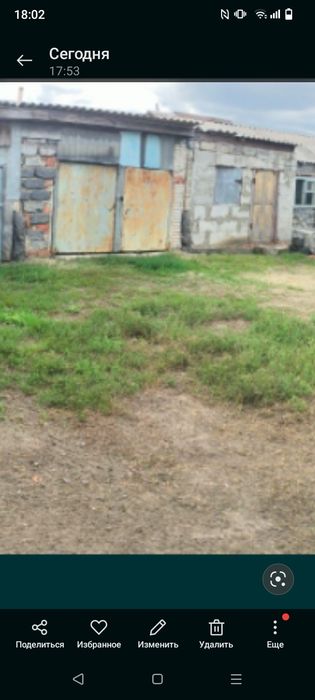 Продам участок недорого