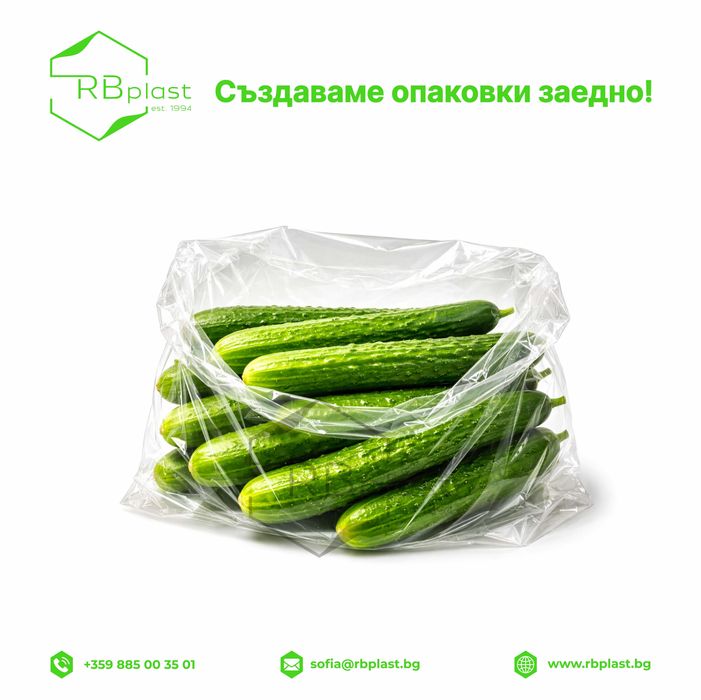 Чували за краставици, зеле, репички и моркови