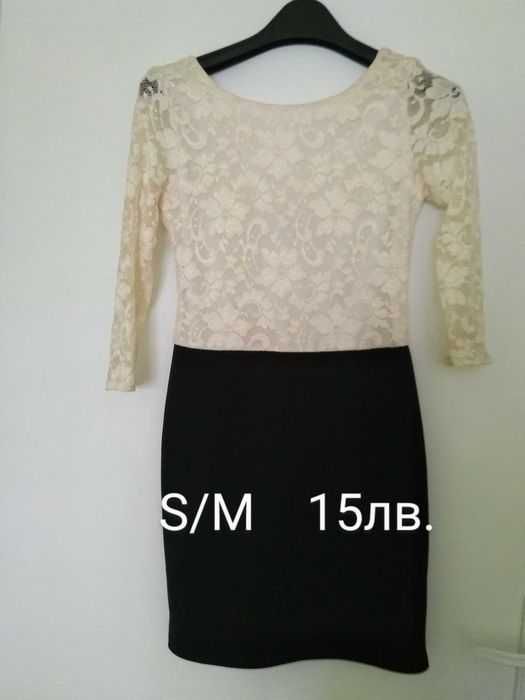 Дамски     рокли