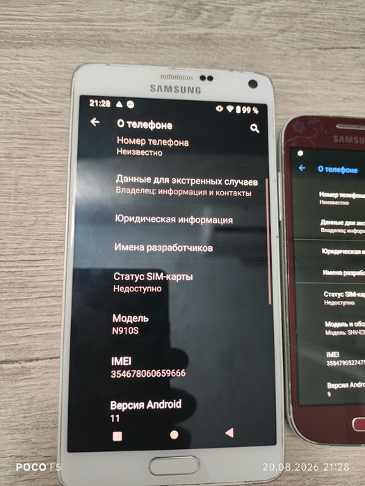 Одним лотом полурабочие гаджеты