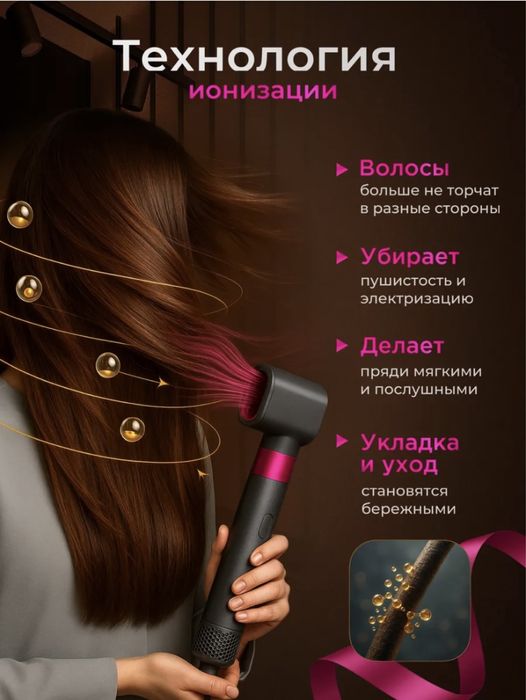 Фен стайлер,утюжок, Фен 5в1 фен дайсон фэн