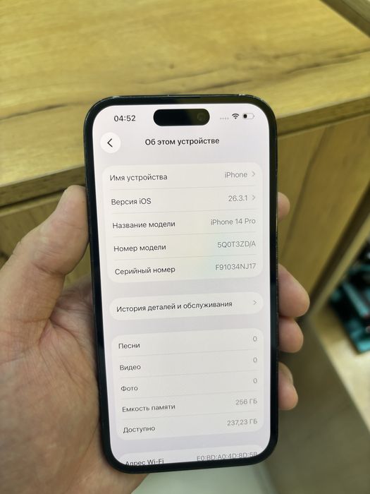 Iphone 14 pro 256 gb 83%