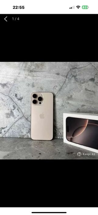 Samsung S24 Самсунг