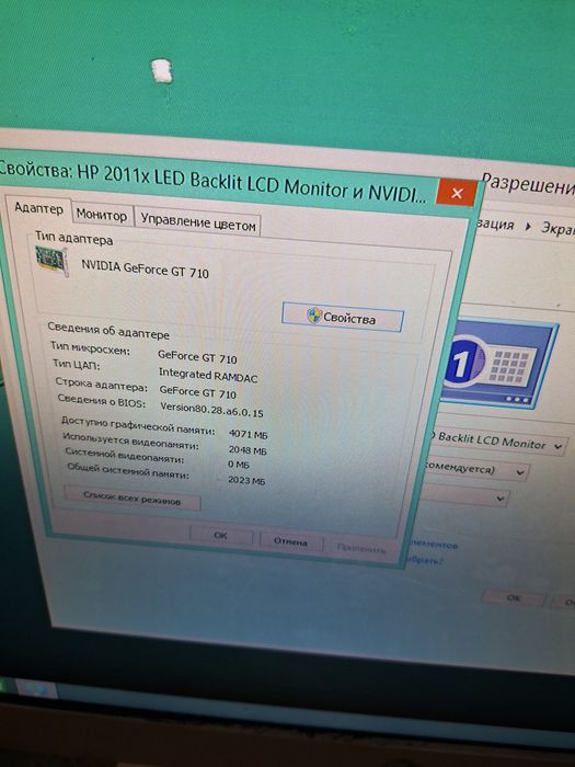 Продам компьютер