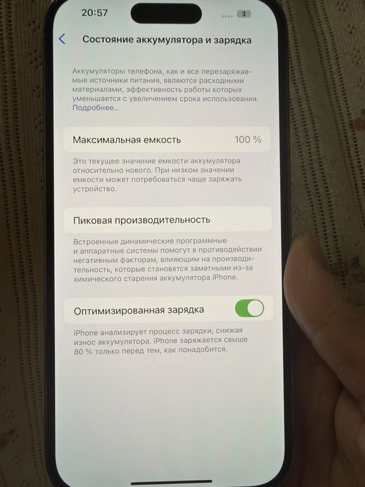 ПРОДАМ IPHONE 14 PRO, 128 gb, Dark purple