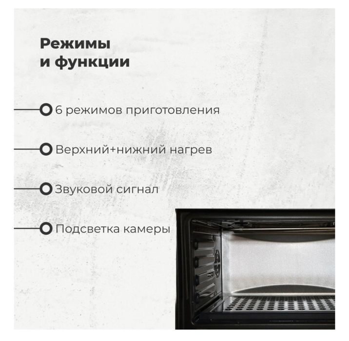 Электропечь ARG 4218 L серый.