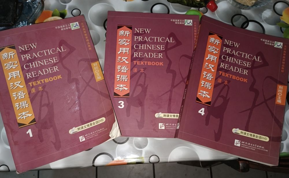 Книги обучающие китайский язык