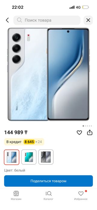 Продам обсолютно новый телефон