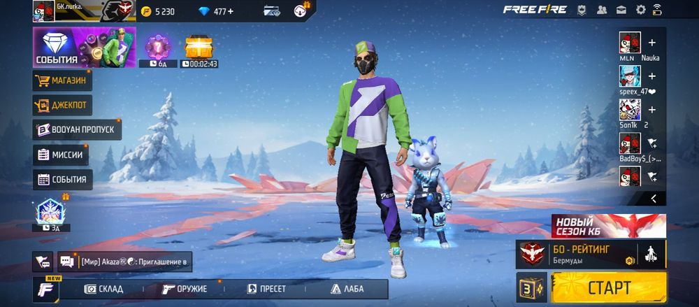 Акаунт без доп привязка