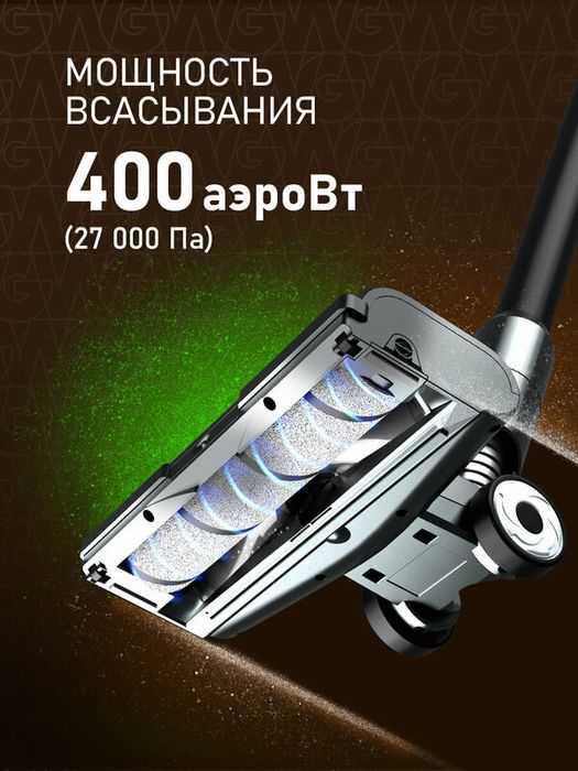Вертикальный беспроводной пылесос Weissgauff V12 BLDC 400 Nero Turbo