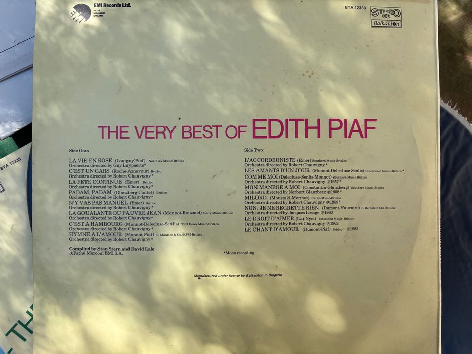 Грамофонни плочи