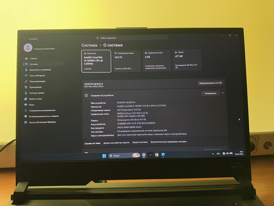 игровой ноутбук Asus
