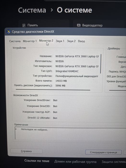 Продам ASUS TUF Dash F15 FX516P