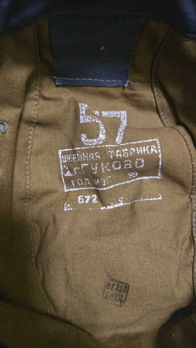 Кепка афганка СССР