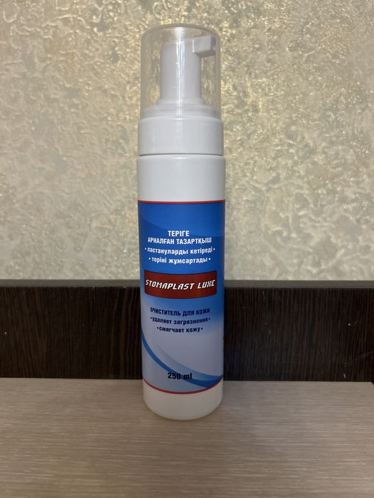 Продам очиститель кожи