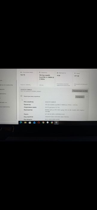Asus tuf gaming f15