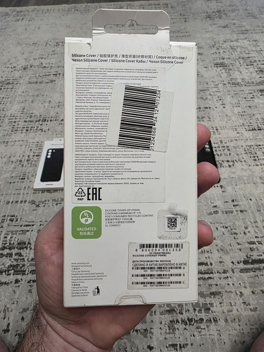 Чехол Samsung s22plus