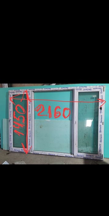 Продам трехстворчатое окно.