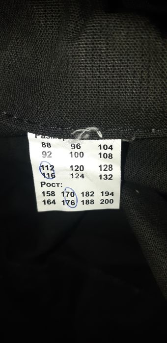 Комбез ,куртка қыстық, Летний комбинезон