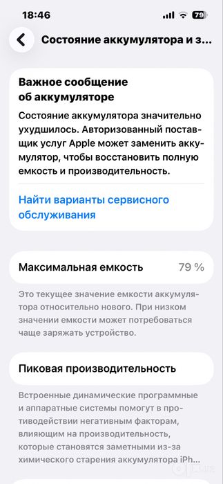 iPhone 13 Pro 128gb E-Sim bor