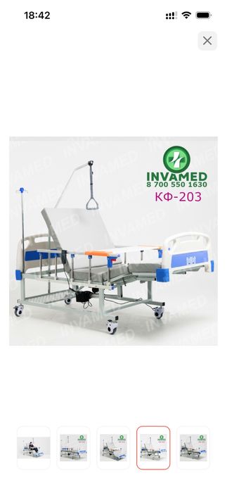 Кровать медицинская