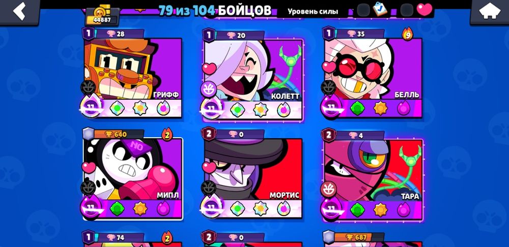аккаунт brawl stars